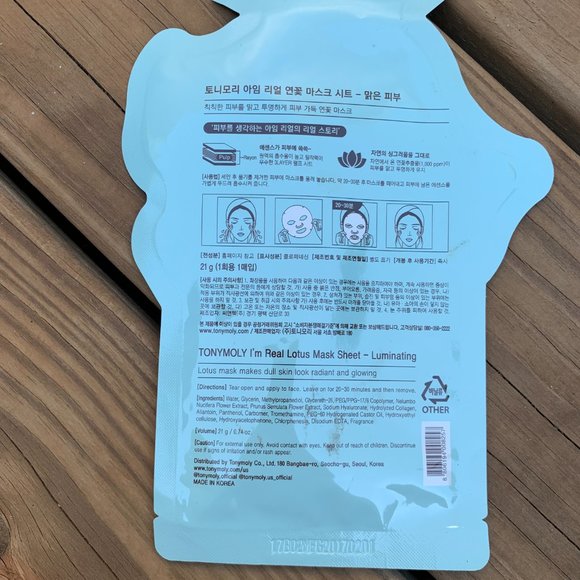TONYMOLY I'm Lotus Sheet Mask - (Luminating) - Picture 2 of 2